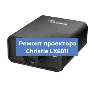Замена HDMI разъема на проекторе Christie LX601i в Перми